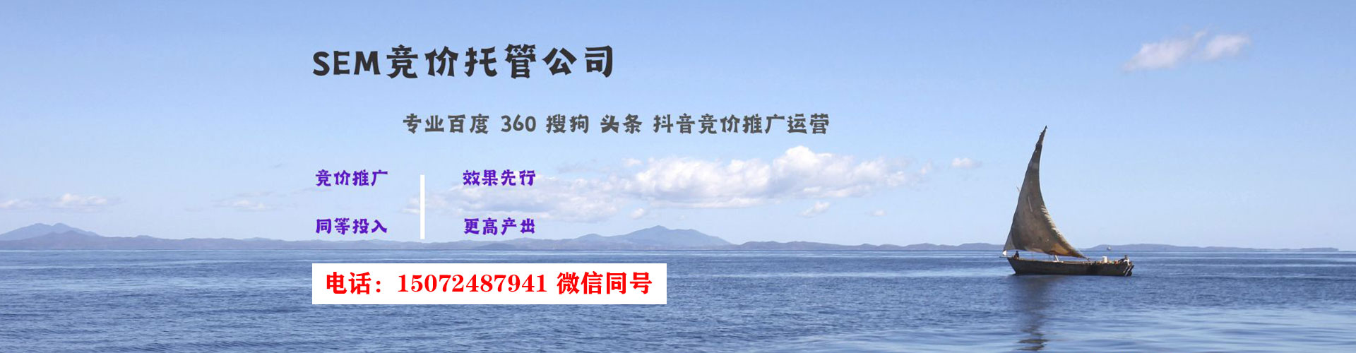汶上百度竞价开户