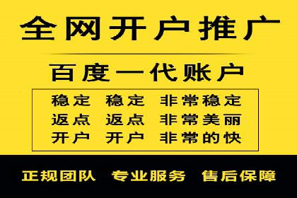 百度广告推广多少钱？看这家公司的成功经验