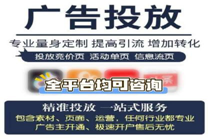 信息流开户返点攻略：实战案例教你如何快速开户