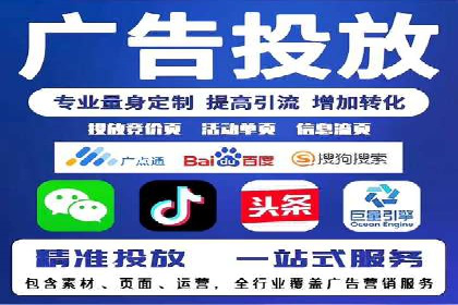 案例分享：专业SEM托管助力企业快速拓展市场