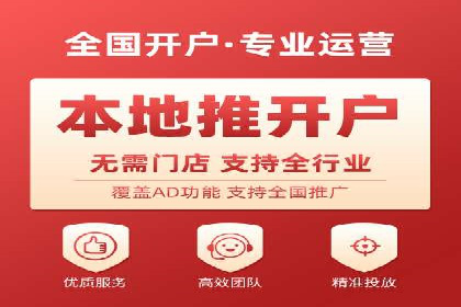成功实现sem竞价开户的五大要素——以某品牌为例